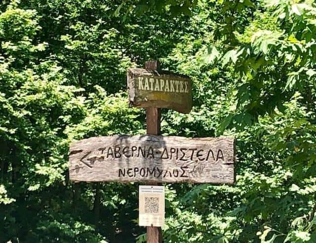 stone bridge trikala