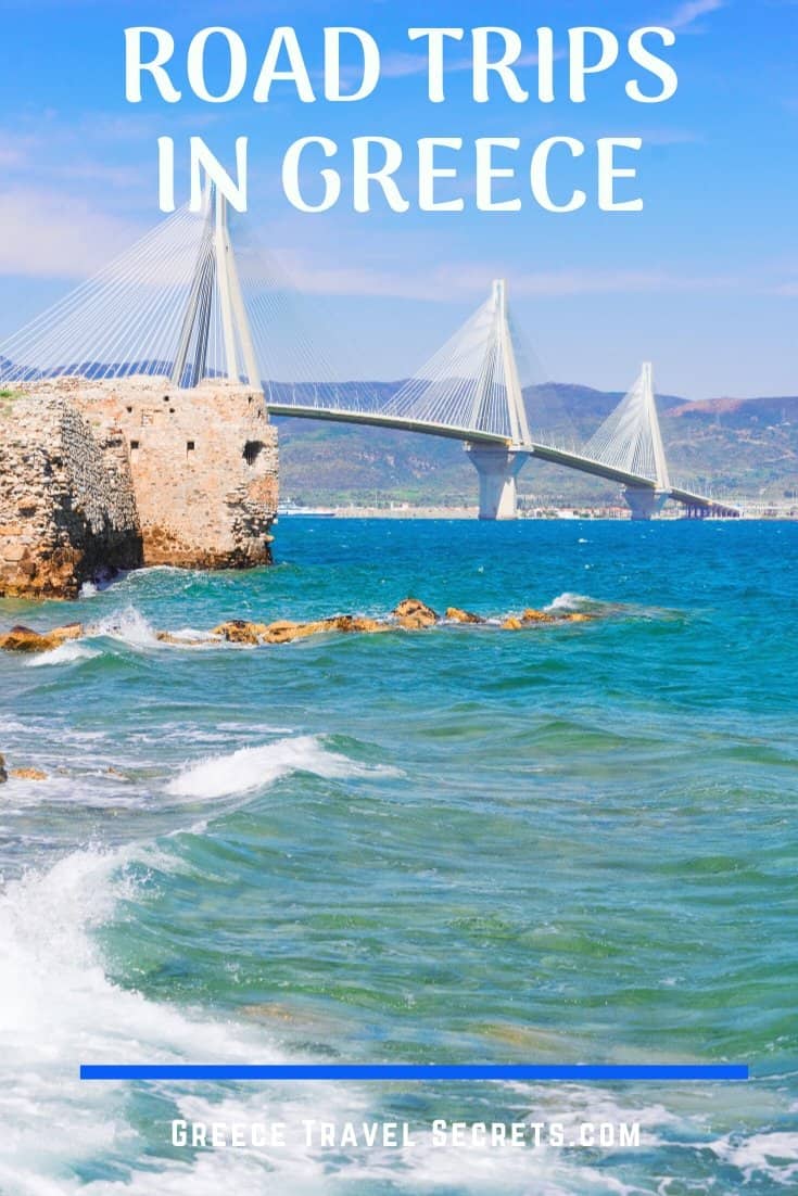 rio navarrino bridge